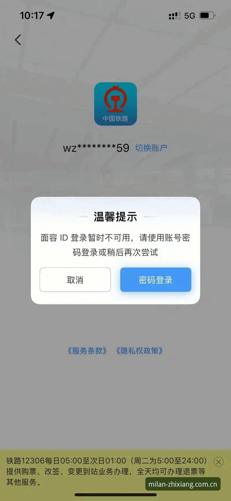 MDB9中国站升级闪退？这份完整处理指南帮你半小时解决